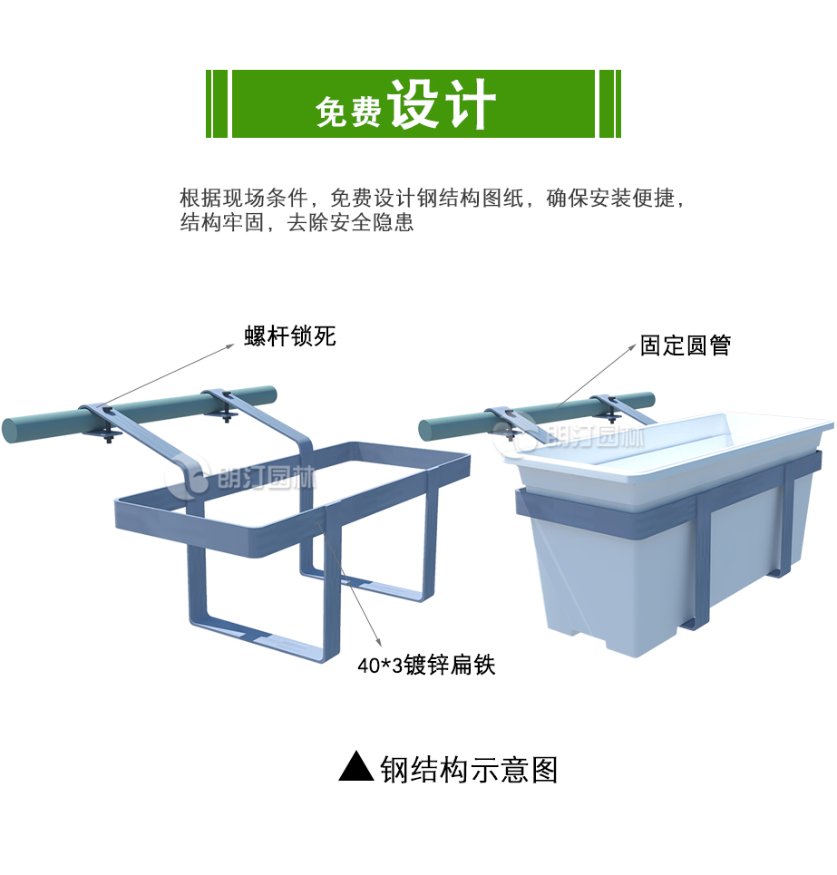 高架桥花盆设计