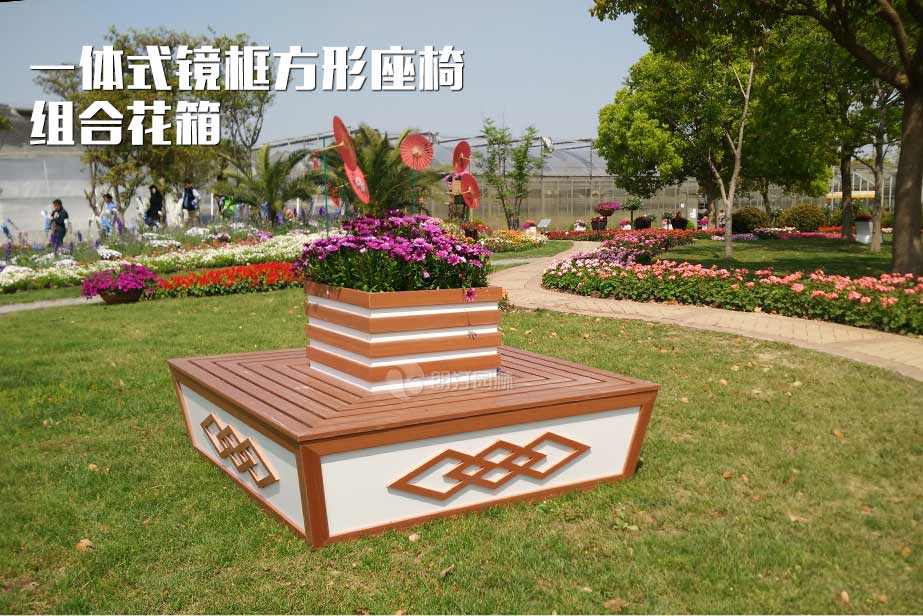 道路广场公园休闲座椅