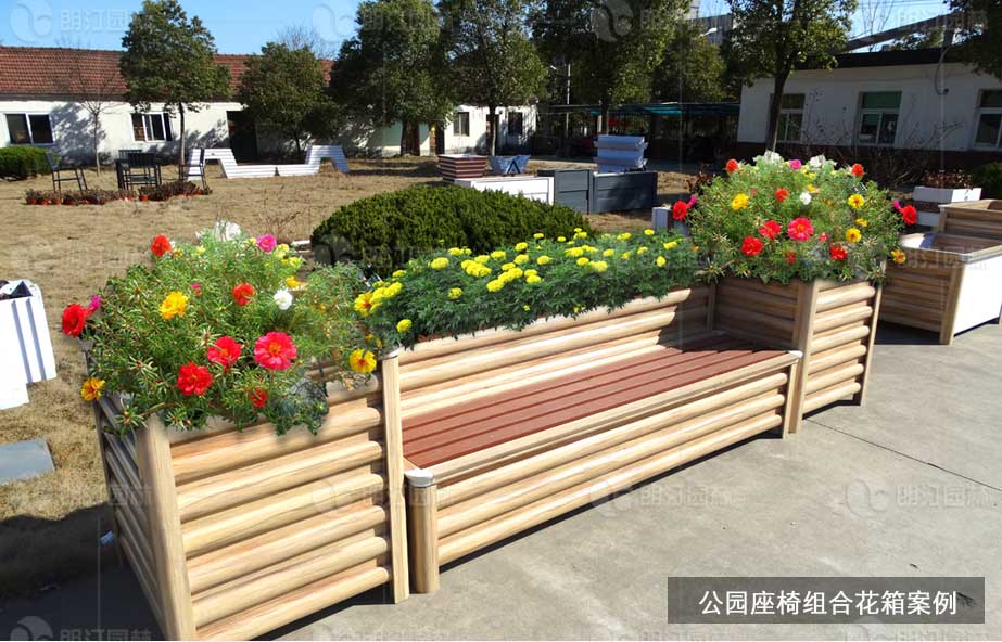 公园座椅组合花箱案例