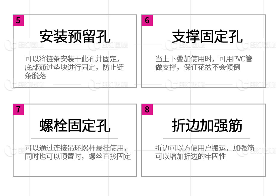 灯杆花盆安装说明