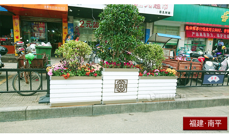 福建南平人行道花箱隔离案例