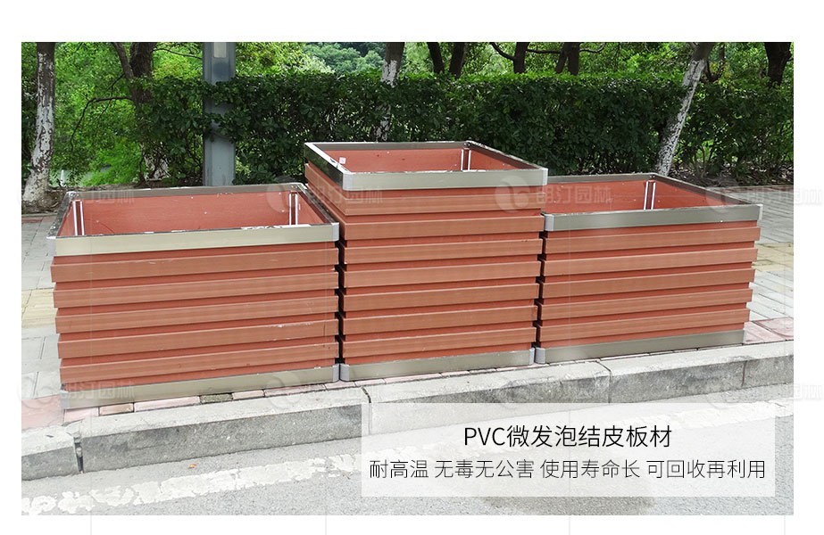 PVC微发泡结皮板材