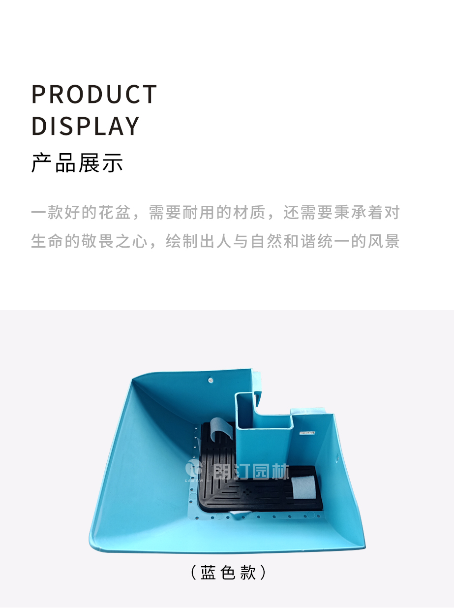 墙体绿化专用拐角花盆