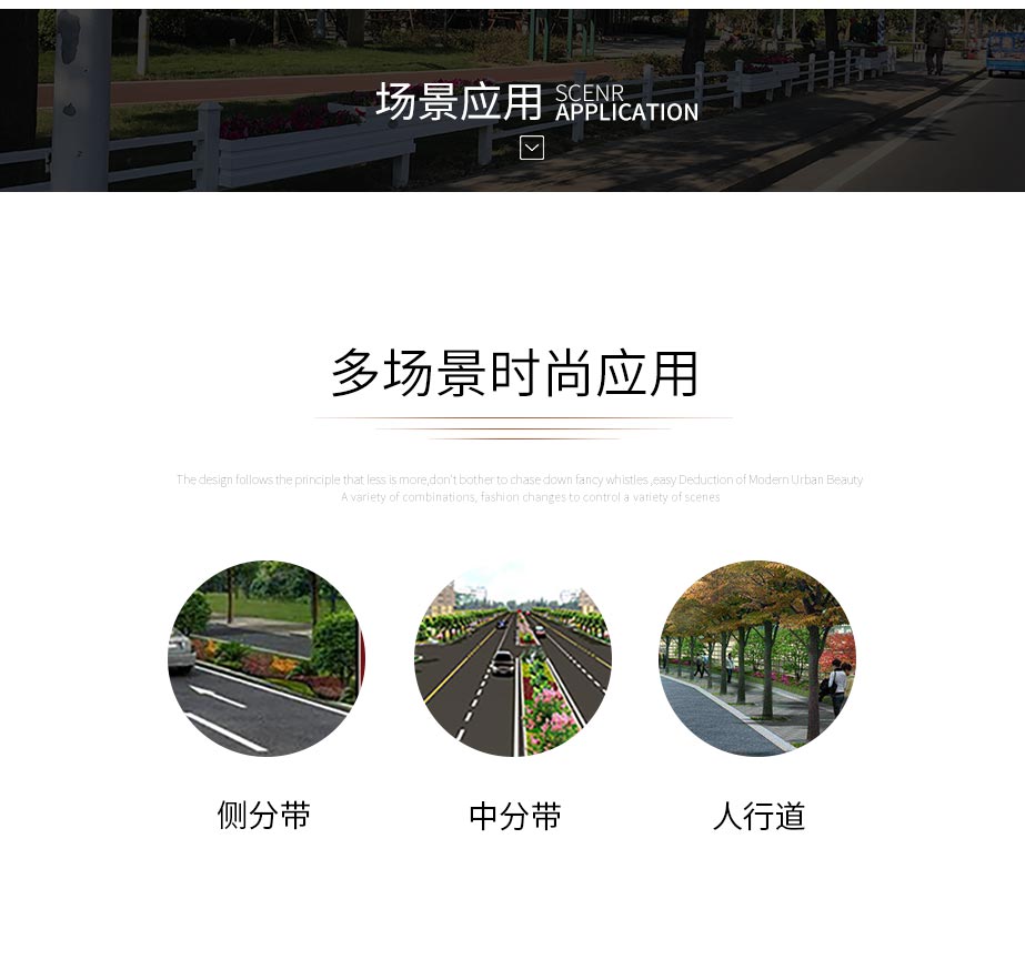 隔离花箱护栏多场景应用