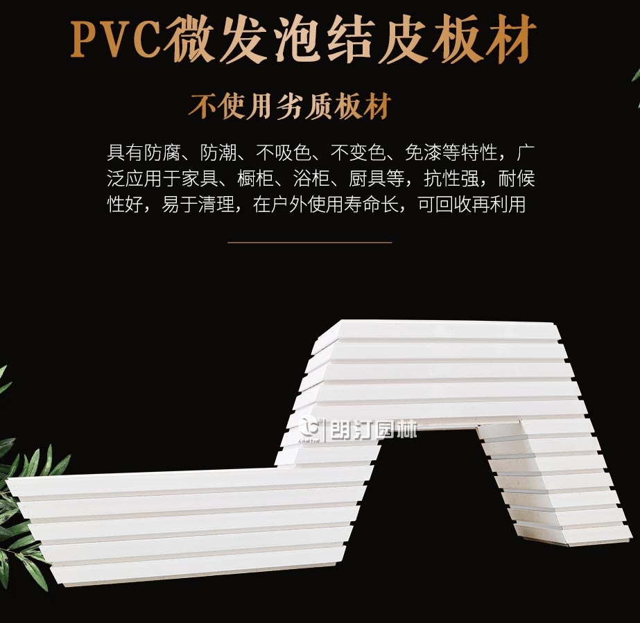 朗汀PVC花箱材质优势