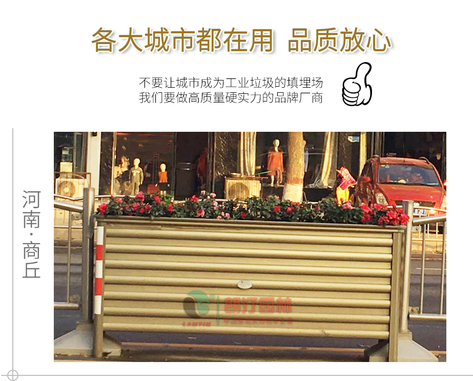 铝合金花箱批发生产定做厂家