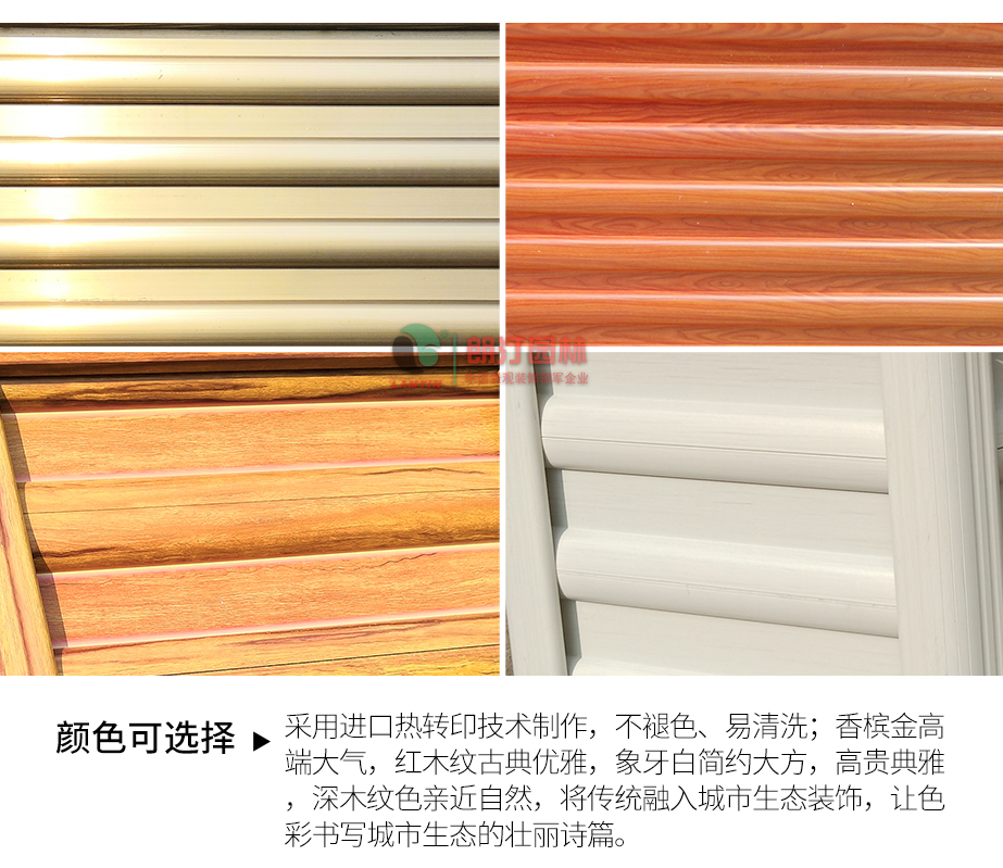 铝合金花箱颜色多重选择