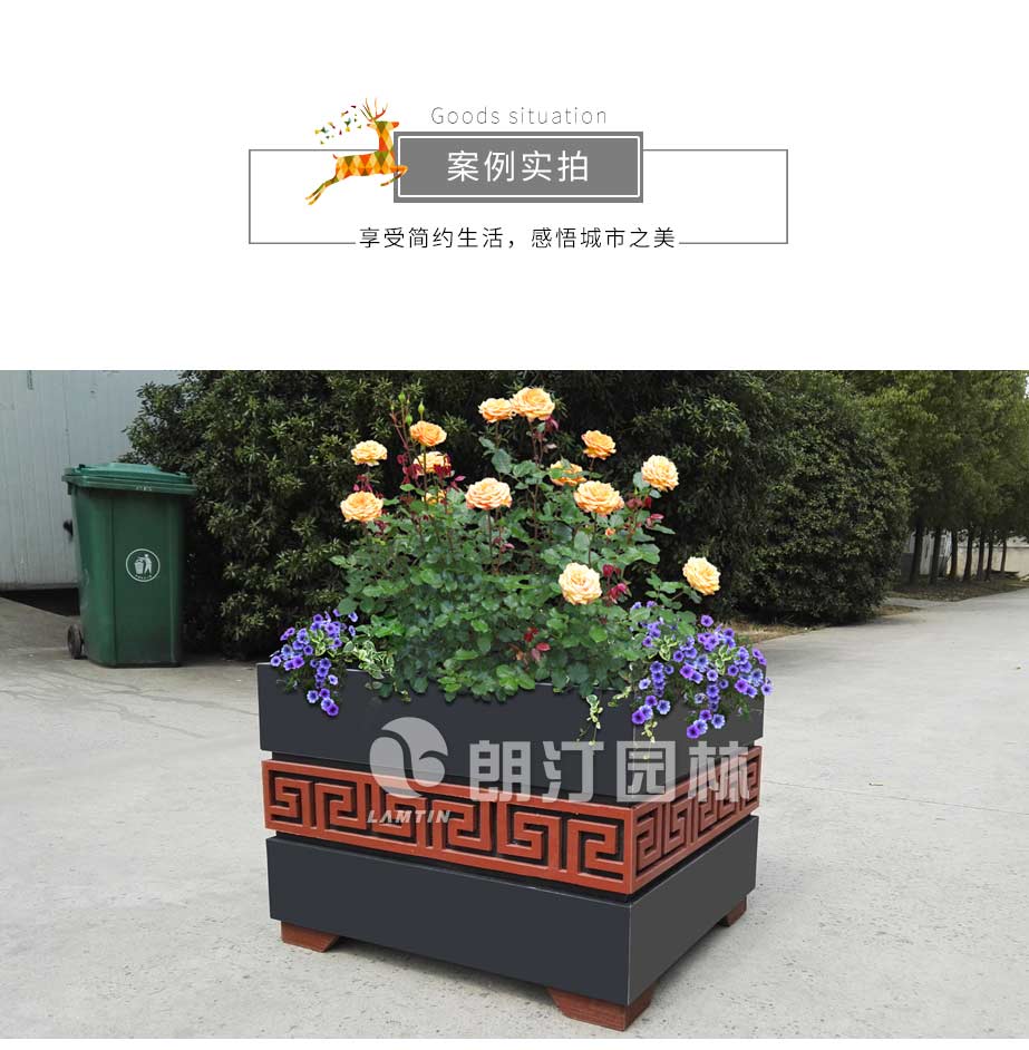 中国风腰带雕花花箱效果图