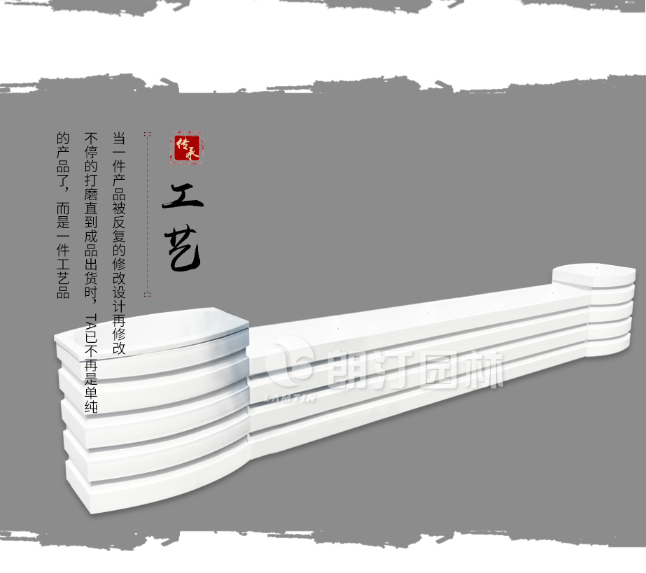 白色长条落地组合花箱匠心工艺