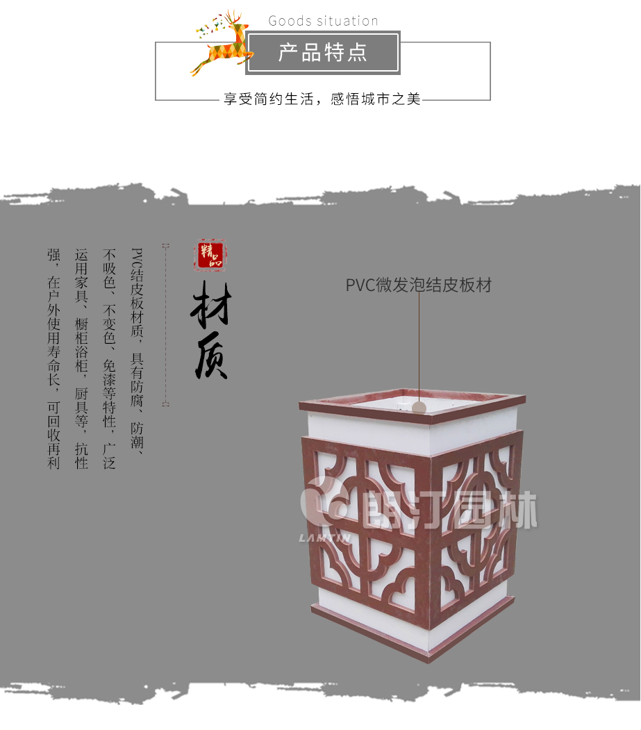 灯杆绿化PVC花箱材质