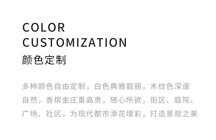 铝合金画镜组合花箱_06.jpg