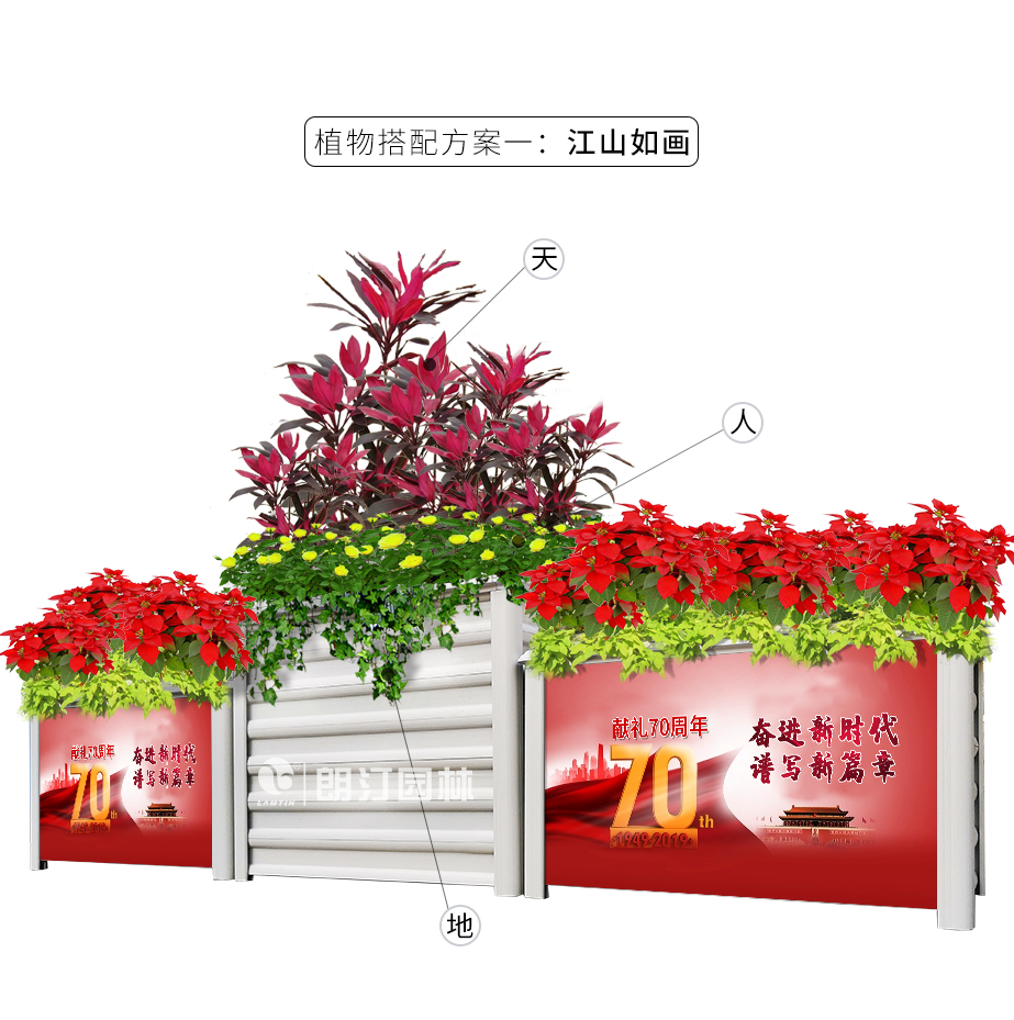 铝合金画镜组合花箱_13.jpg
