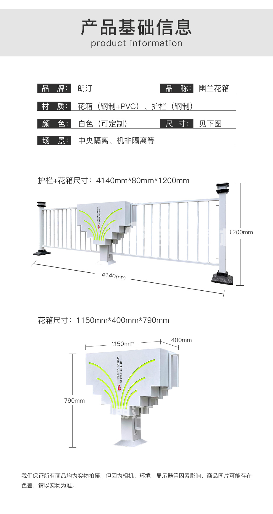 幽兰花箱-详情_11.jpg