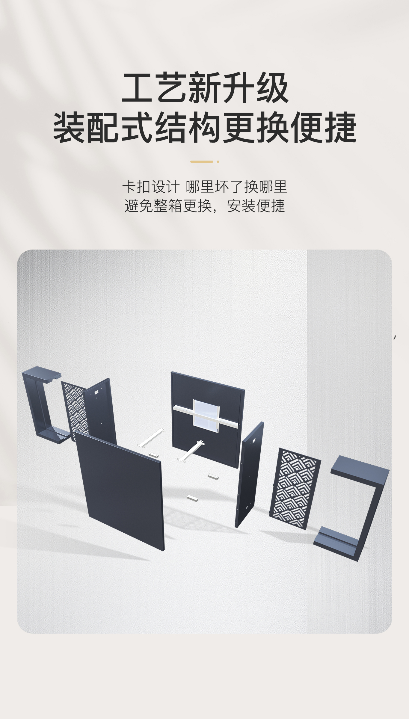 04【装配式】.jpg