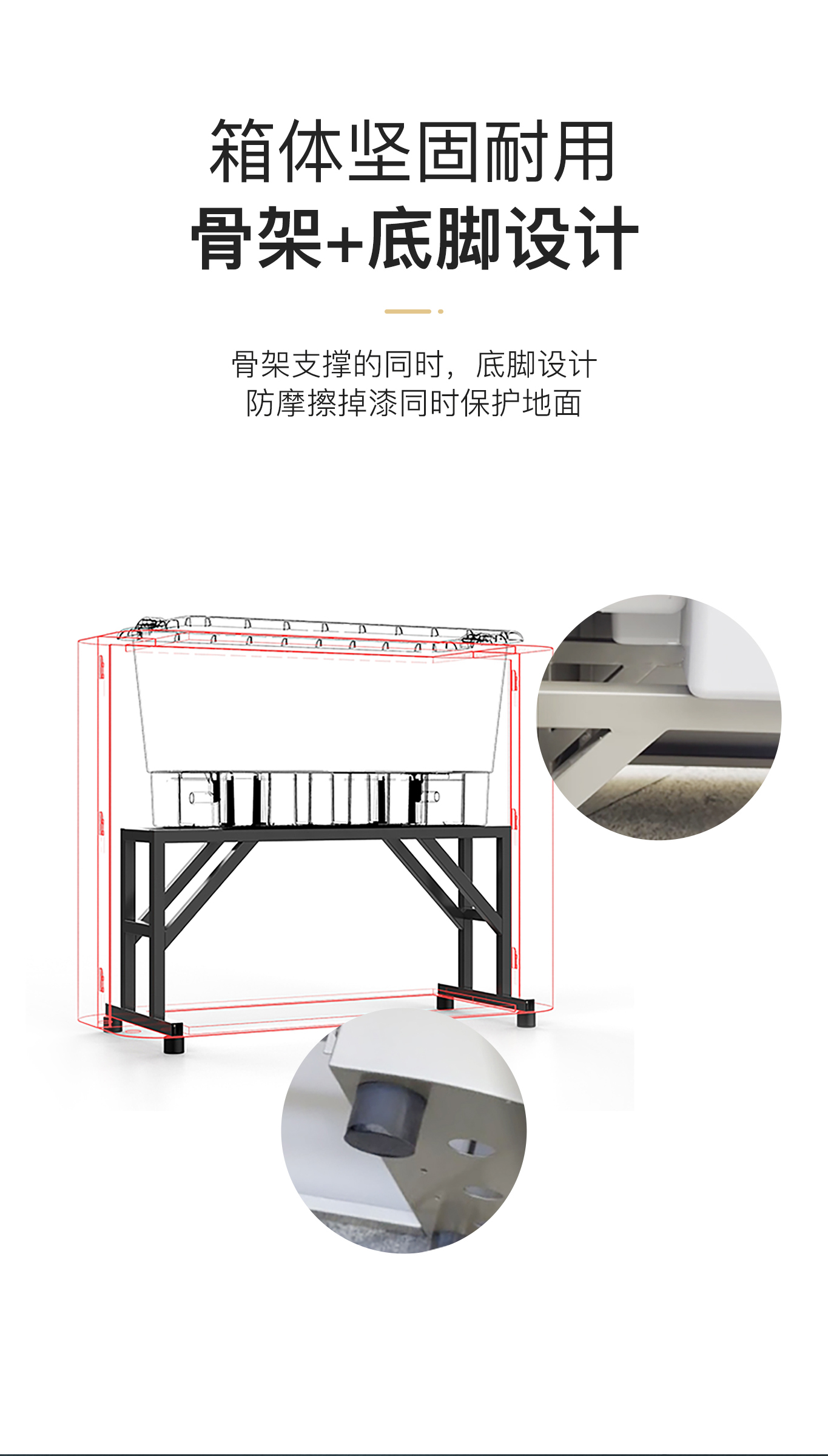 05【骨架+底脚】.jpg