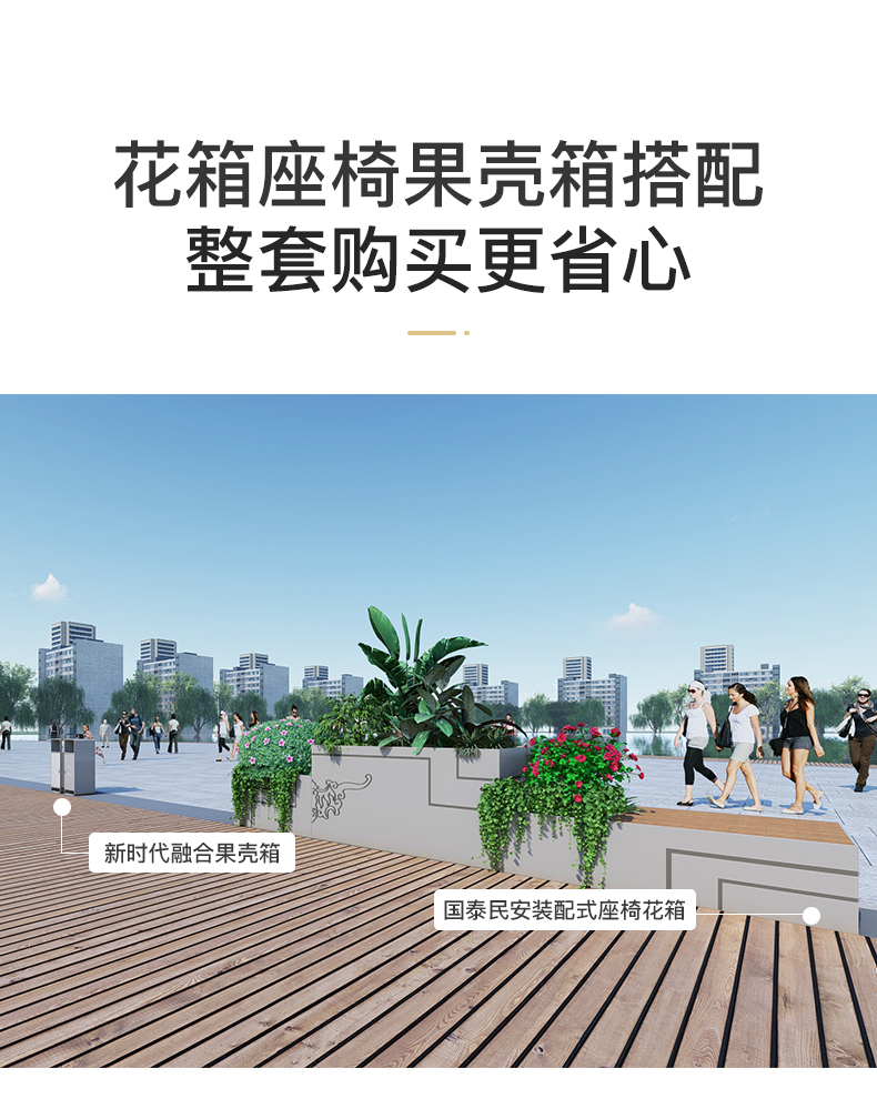 08【组合.jpg