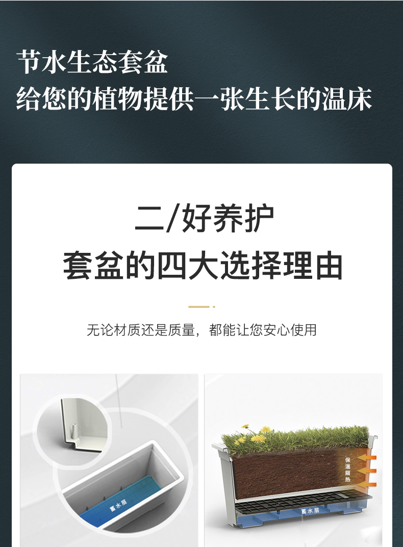 06(好养护(1).jpg