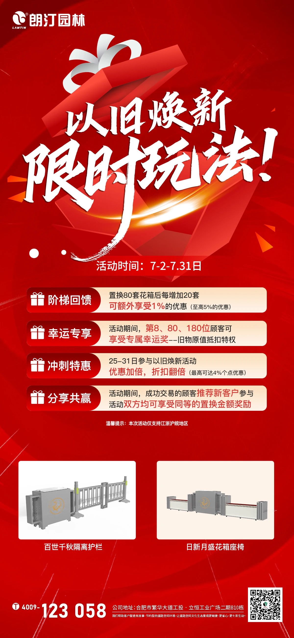 微信图片_20240724083831.jpg