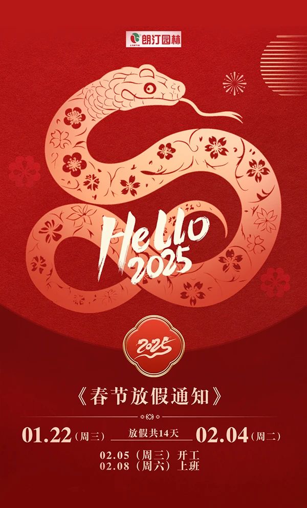 微信图片_20250117163327.jpg