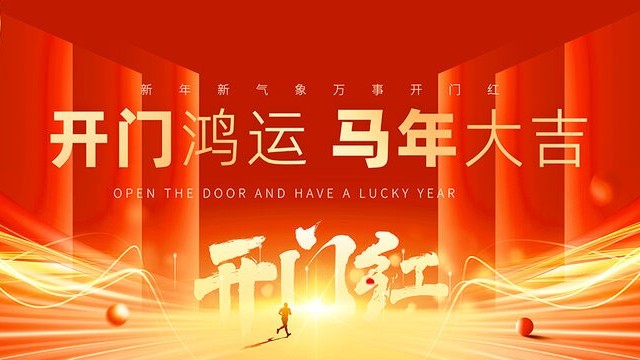 3257615_20260126164238245200_0