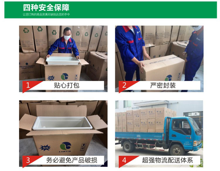 朗汀园林 朗汀园林