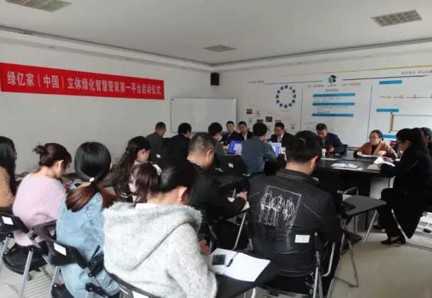 朗汀园林 朗汀园林