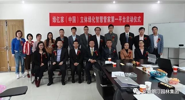 朗汀园林 朗汀园林